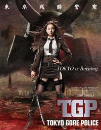 Tokyogorepolice_250x322